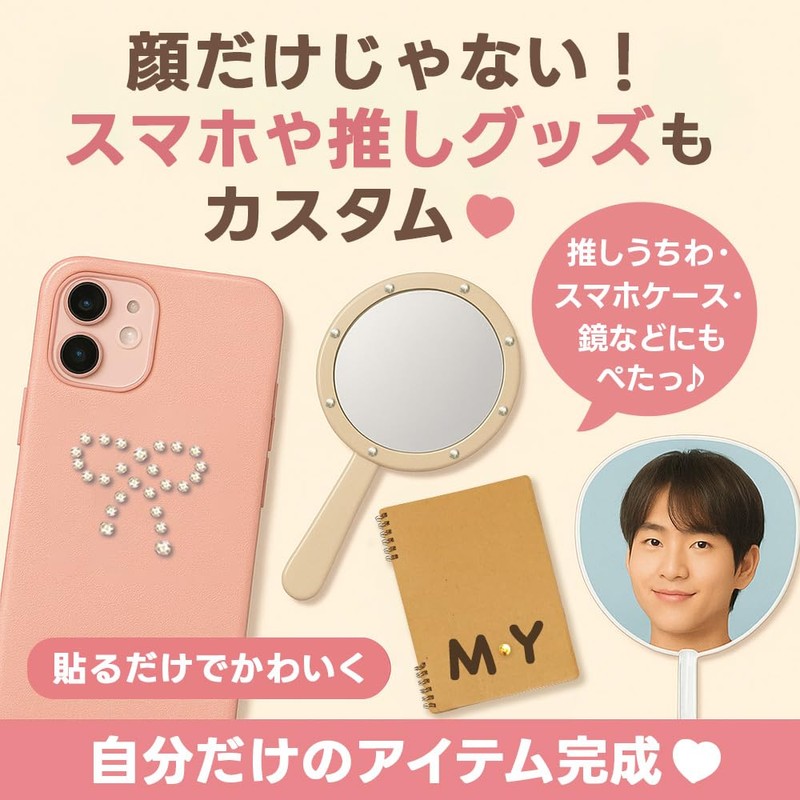 ロドリーミシェ ピアス シール シールピアス 貼るだけ シールピアス用シール 顔 口 鼻 耳