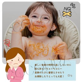 COCOMIYA Children's Feeding Apron, Baby Apron, Long Sleeve, Weaning Food Apron, Children, Long Eating Bib, Food Spills, Self-Feeding, Waterproof, Baby, First Meal Ceremony, Daycare, Kids, Baby, Baby