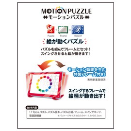 MP-03 Motion Puzzle One Piece Nami - Treasure Choose!