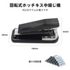 KKLM Medium Binding Stapler, Rotating, Strong Stapler, 50 Pieces, Includes