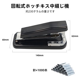 KKLM Medium Binding Stapler, Rotating, Strong Stapler, 50 Pieces, Includes 1000 No. 12 Needles, Tabletop, Compact Design, For Magazines, Documents, Booklets, Portable, Durable, School, Office