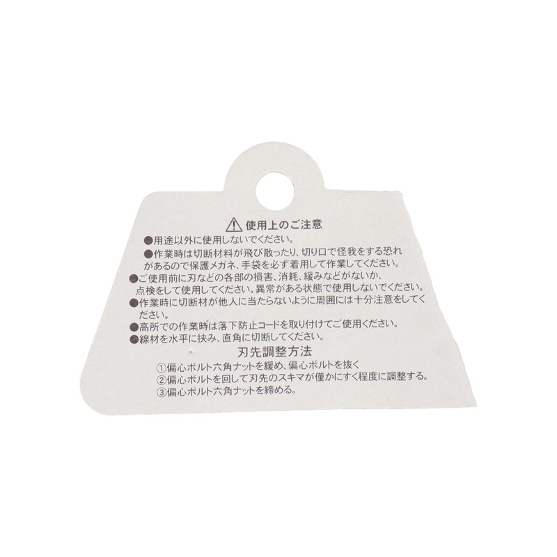 三共コーポレーション　H&H　アルミ鍛造ボルトクリッパー（ベント刃）　250mm　ガンメタ　 HAC-250G