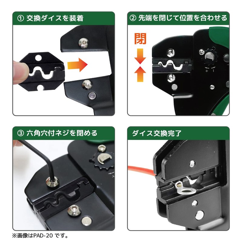 PAD-21S Replacement Die for Engineer PAD-20-22 Insulated Terminals