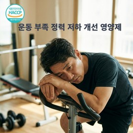 Premium Black Maca What is a man? The beginning of male vitality!, 1 pack, 60 tablets / 프리미엄 블랙마카 남자는 뭐다 남성 활력의 시작!, 1개, 60정
