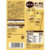 Nestle Japan Nescafe Gold Blend Coffee Sticks 8 Bottles x