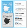 HAPPYDAY KF94 Mask, 3 Layers, Individual Packaging, High Functional, Non-woven