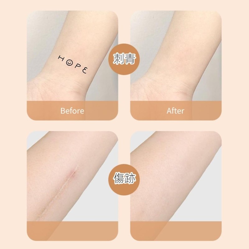 CRSHIP Foundation Tape (Tattoo Hidden Seal Hide Tattoo) Large Size