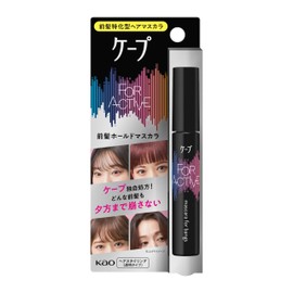 Ke-P For Activate Bangs Hold Mascara, 0.3 oz (9 g)