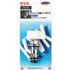 KVK PZ489 Shower Diverter Lever Set