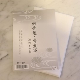 Urn Bag (Plain) Urn Bag, Smooth (Cotton), Made in Japan