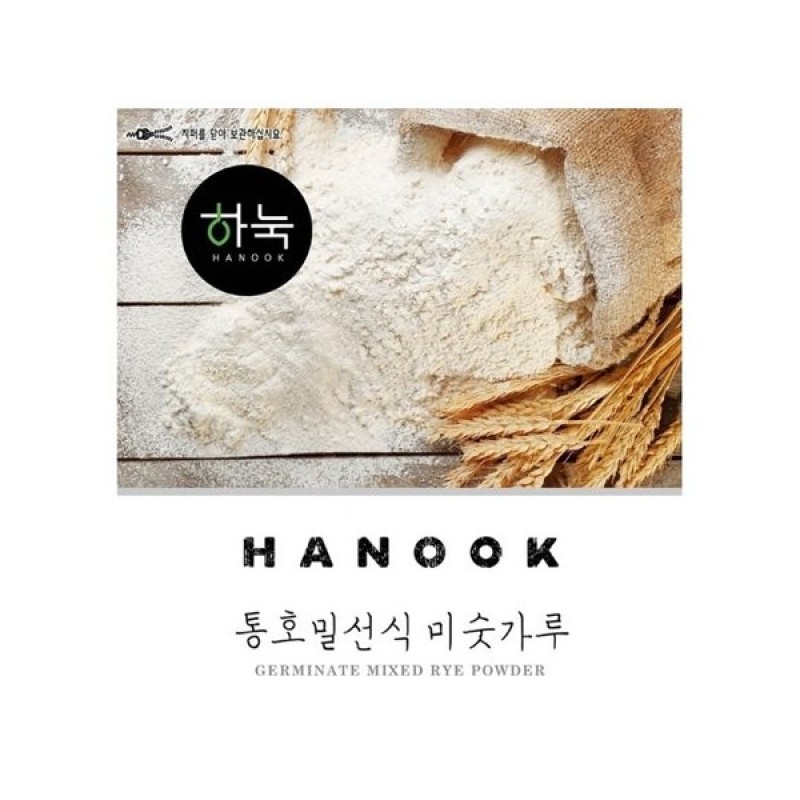 Hanok (경북고향장터 사이소)홀그레인호밀농장하눅 국산호밀100%로 만든 통호밀스콘+통호밀선식 미숫가루 (Hol Grain Rye
