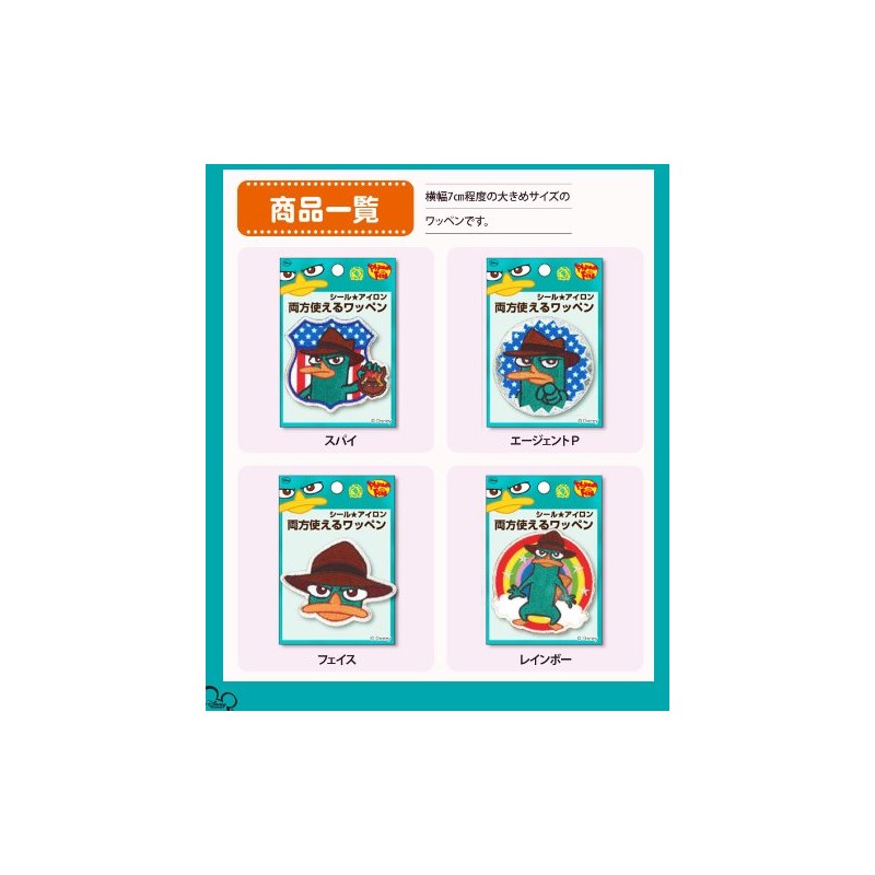 Minoda Phineas & Ferb Patch Large Iron/Seal Spy-Large D01Y5952