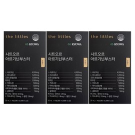 The Littles Citro Arginine Booster 20ml x 14 packs (3) / 더리틀스 시트오르 아르기닌 부스터 20ml x 14포 3개