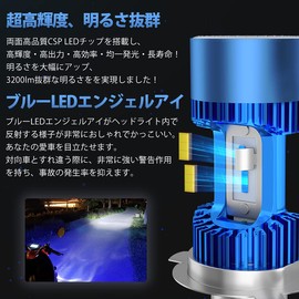 POOPEE Motorcycle LED Headlight, H4/HS1, Hi/Lo LED Bulb, Cordless, Integrated, 30W, DC9-36V, High Brightness, 3200LM, Waterproof, Non-Polarity, Equipped with Cooling Fan, White & Blue Angel, 6000K,