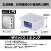 JEJ Astage NF Box #1.5 Clear, (W x D X