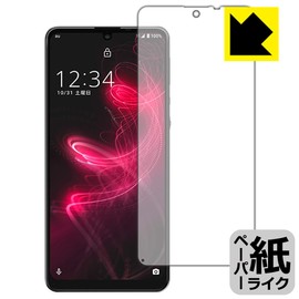 PDA Kobo, AQUOS Zero5G Basic DX Papertouch Protection Film [Front Use] [Fingerprint Authenticity] Reflective Reduction, Made in Japan