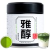Chazoku Samidori Ceremonial Matcha Green Tea Powder - First Harvest