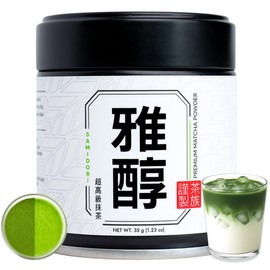 Chazoku Samidori Ceremonial Matcha Green Tea Powder - First Harvest