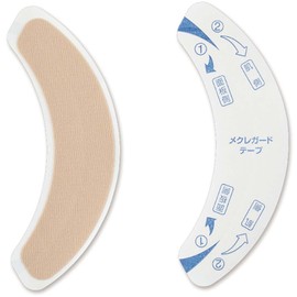 Alcare 21011 Stoma Orthotic Fixing Tape Pouch Accessories Face Plate Reinforcement Tape Meclegard Tape