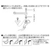 SANEI PR23F-L One-Touch Lever with One-Touch Operation, Open/Close with 4