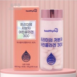300달톤 저분자 어린 콜라겐 펩타이드 효도선물 직장인 엄마선물 300 Dalton Low Molecular Young Collagen Peptide Gift for Mom Working Professionals