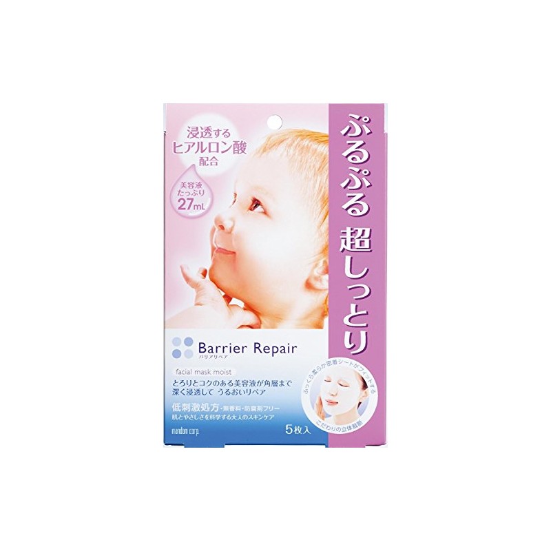 Barrier Repair Sheet Mask Moisturizing