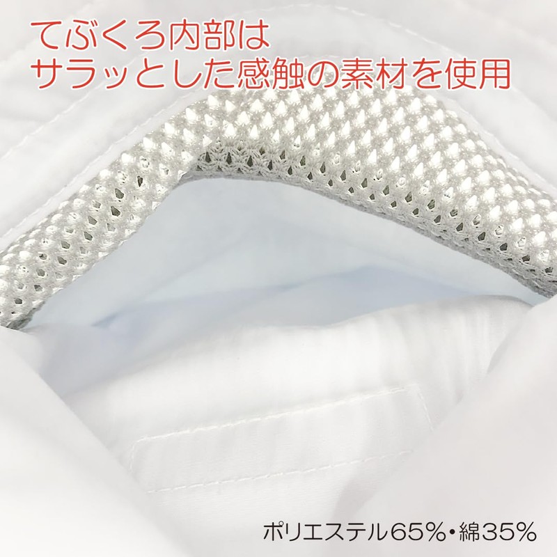 Fudo Tebukuro No.3, Blue, M, Pack of 2, 105857