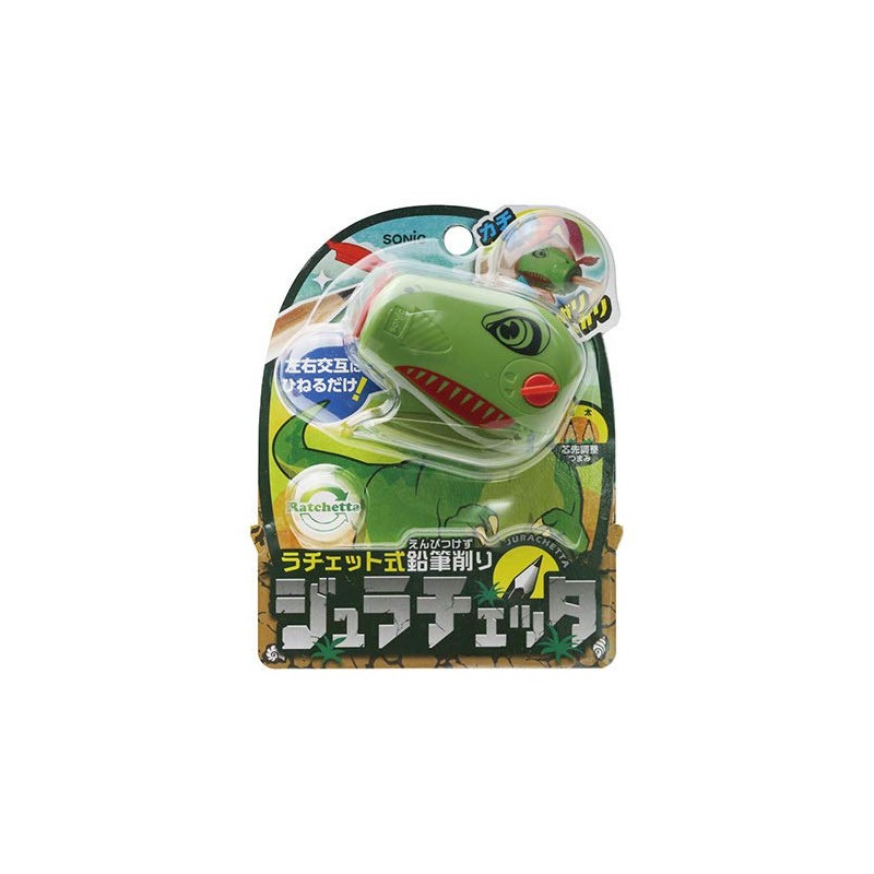 Sonic Jurachetta Handy Pencil Sharpener, Green
