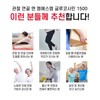 msm efficacy msm glucosamine supplement joint cartilage 1 month /