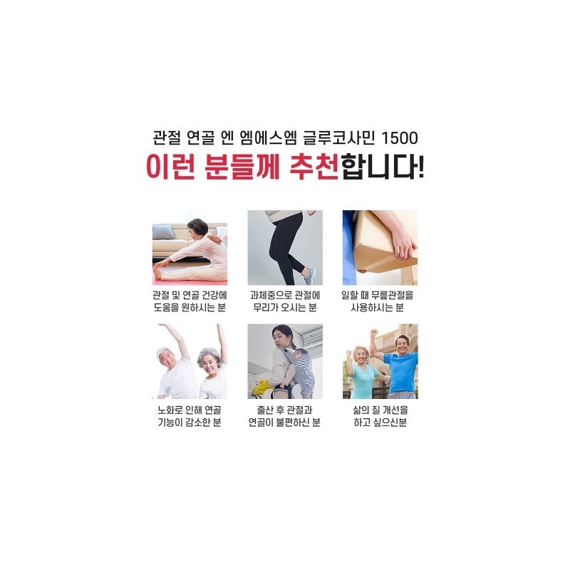 msm efficacy msm glucosamine supplement joint cartilage 1 month /