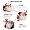 Hellozebra Women's 3D Mask, Non-Woven Fabric, Small, 3D Mask, 3D
