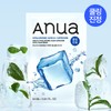Anua Mask Sheet 5ea Set (+1ea) - [SET] Rice Moisturizing