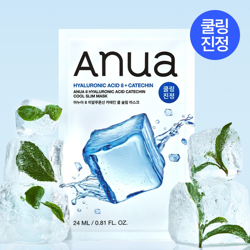 Anua Mask Sheet 5ea Set (+1ea) - [SET] Rice Moisturizing