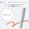 ORBIS Mr. Spot Shoot Concealer for Men, Makeup, Concealer, Stain