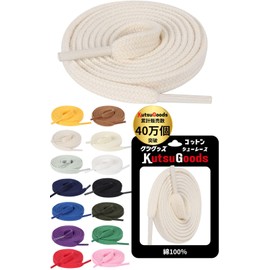 KutsuGoods (sticking to the material) Cotton Shoelaces, Flat Laces, 100% Cotton, Shoelaces, Sneakers, Laces, Flat, Laces, Black, White, Red, Yellow, Blue, Green, Purple, Navy, Light Blue, Brown, Sail