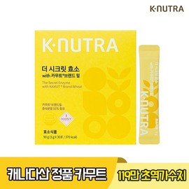 Knutra 케이뉴트라 더 시크릿 카무트 효소 119만효소 곡물 발효효소 3g x 30포 Knutra The Secret Kamut Enzyme 1.19 Million Enzyme Grain Fermentation Enzyme 3g x 30 Pouches