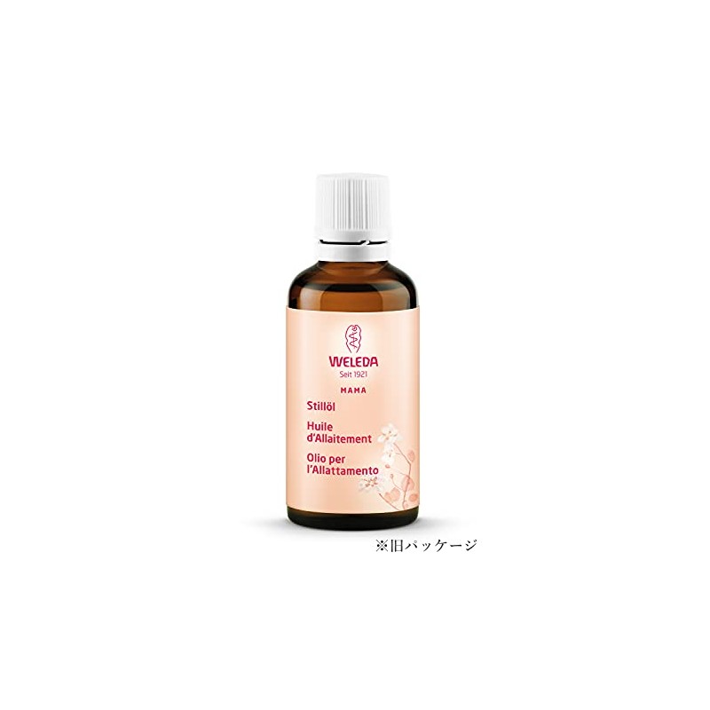 Weleda Lactation Oil 50ml