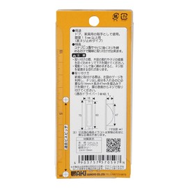 WAKI sutentiri Out 75 mm VG – 059