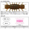 DAIWA Shrimpede Jr. Scappanon Bath Lure 1.4 inches (35 mm)