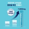 비글로어 [Biglore] Glow Snowflake Psyllium Husk, 6 boxes of high-content
