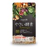 RoyalBS Yasai Enzyme, 150 Capsules, Approx. 5 Month Supplement, Wild