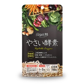RoyalBS Yasai Enzyme, 150 Capsules, Approx. 5 Month Supplement, Wild Grass Enzyme, Diet, Enzyme, Nutritional Supplement, Beauty Supplement, Health Supplement