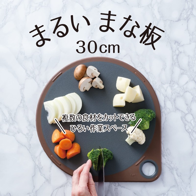 Kai KAI KITCHEN AP5331 Round Cutting Board, 11.8 inches (30