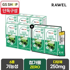 Roel Immune Aloe Vera Jelly 5+2 Boxes Total 7 Boxes Polysaccharide 250mg 6 Functionalities / 로엘 이뮨 면역 알로에베라 젤리 5+2박스 총 7박스 다당체 250mg 6종기능성