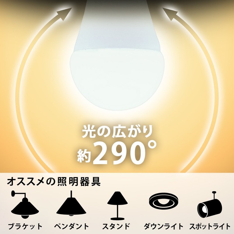 アイリスオーヤマ LED電球 口金直径17mm 60W形相当 電球色 全方向タイプ LDA8L-G-E17/W-6T5