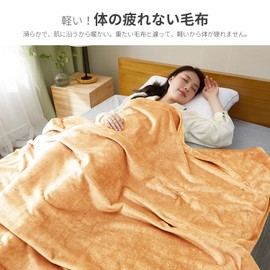 AIFY Blanket, Single Blanket, Microfiber, Extra Flannel, Warm, Lightweight, Large, Stylish, Cute, Thin, Lightweight, Throw Blanket, Warm, New Life, Scandinavia, Winter, Washable, 55.1 x 78.7 inches (140 x 200 cm), Orange