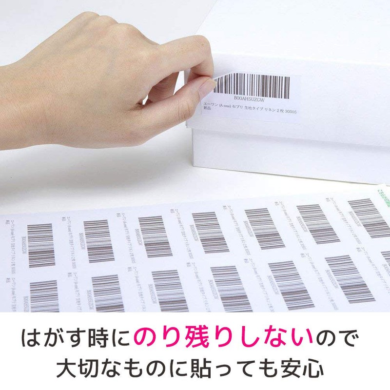 A-one Label Stickers For Sellers