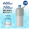 アトラス ペットボトルホルダー 水筒 12個セット 保冷 ペットボトルクーラー 600ml 700ml 真空断熱 アイスグリーン