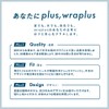 wraplus Skin Seal Compatible with MacBook Pro 14 Inch 2021