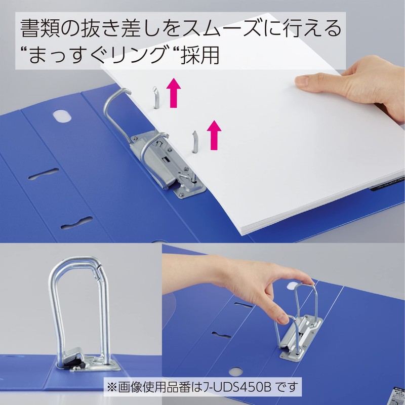 Kokuyo Smooth Style Fu-UDS450B D-Ring Binder, A4, 2 Rings, Holds